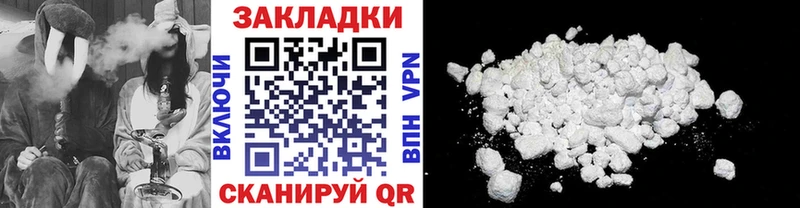 Как найти закладки Ардон Alpha-PVP  Псилоцибиновые грибы  Гашиш  Меф 
