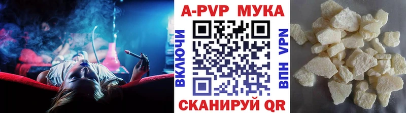 A-PVP кристаллы  Ардон 