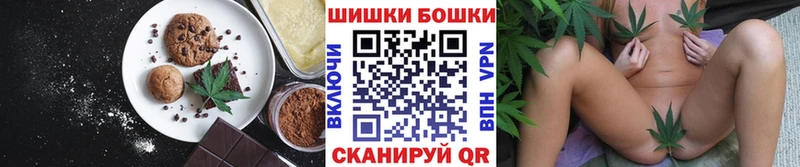 Печенье с ТГК конопля  Ардон 