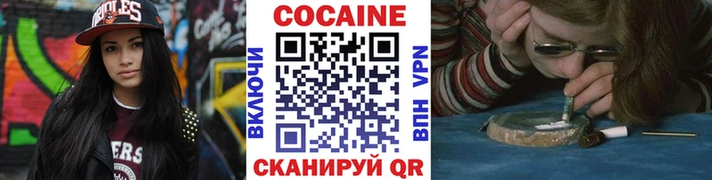 COCAIN Fish Scale Ардон