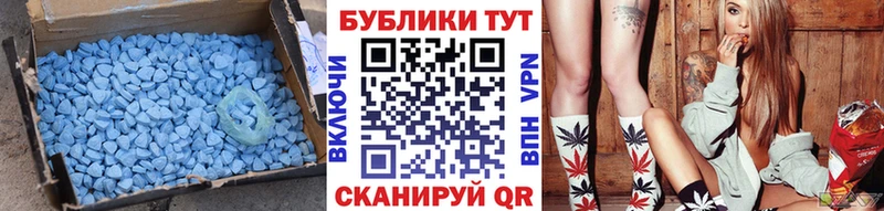 ЭКСТАЗИ Cube  Ардон 