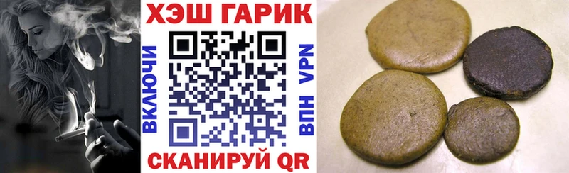 Гашиш Cannabis  Ардон 