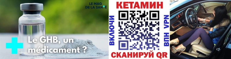 где купить наркотик  Ардон  КЕТАМИН ketamine 