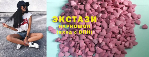 круглые Алексин