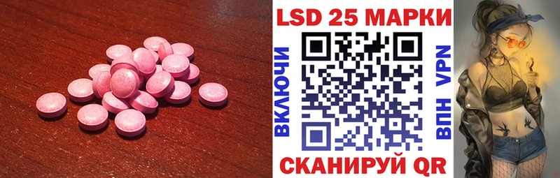 Лсд 25 экстази ecstasy ссылка на мегу ССЫЛКА Ардон
