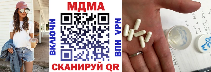 MDMA молли  blacksprut маркетплейс  Ардон 