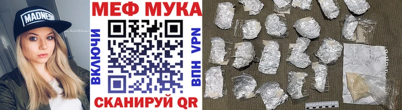 цена   Ардон  Меф mephedrone 