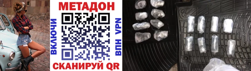 закладка  Ардон  МЕТАДОН белоснежный 