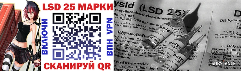 купить наркоту  Ардон  Наркотические марки 1,8мг 