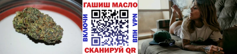 Дистиллят ТГК концентрат  купить  цена  Ардон 